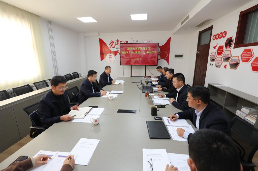 学校工作组列席旁听beat365官方网站党总支理论学习中心组学习